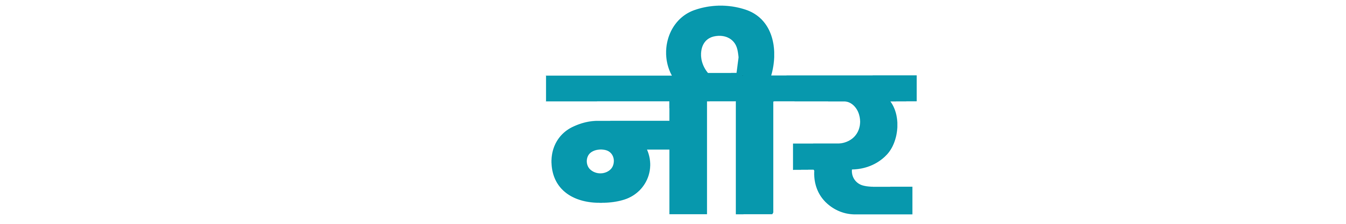 aatmaNEERbharta